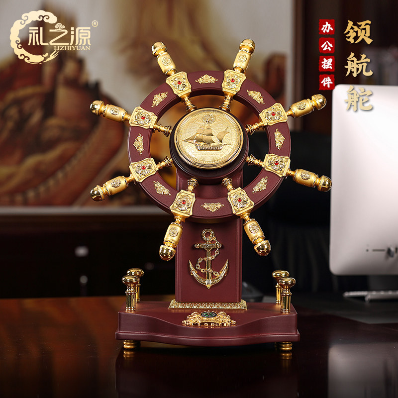 领航舵摆件实木舵手舵轮老板办公室乔迁开 业礼品酒柜装饰品