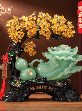 礼之源福到财到葫芦白菜创意发财树摆件店铺开 业礼品公司乔迁礼