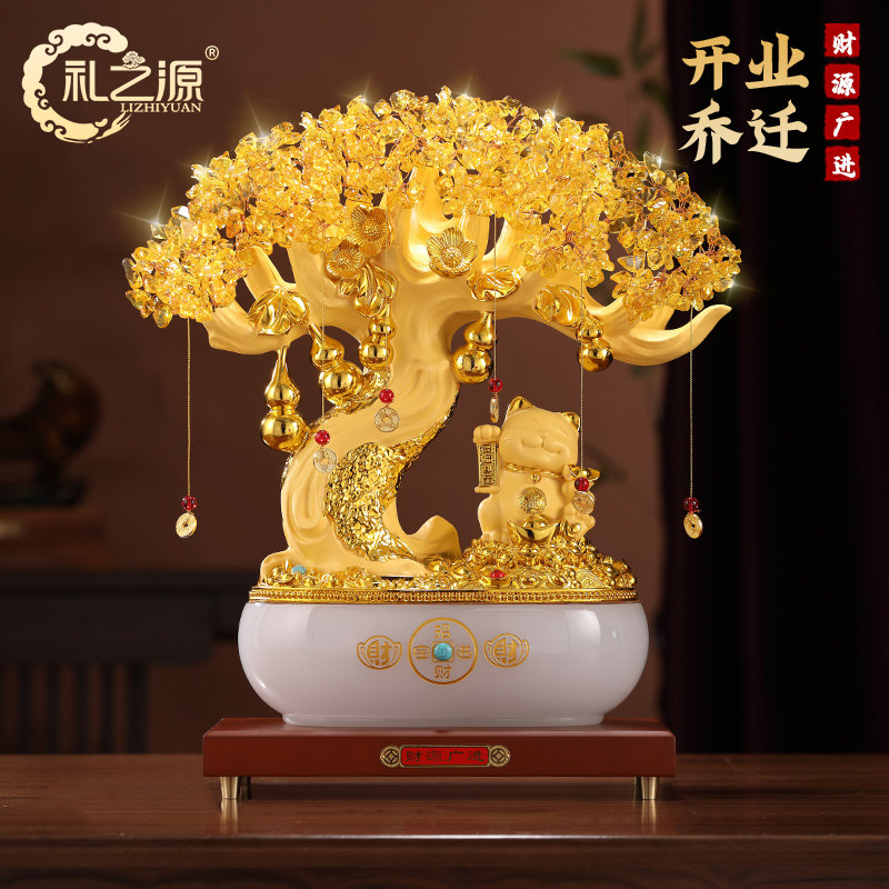 礼之源发财树琉璃聚宝盆招财猫摆件办公室店铺装饰品乔迁开 业礼