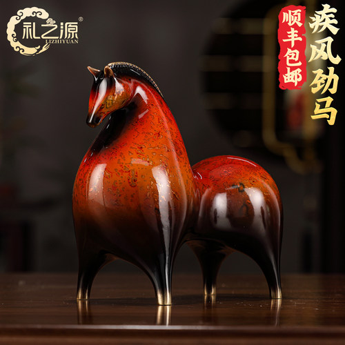 礼之源新中式铜马摆件黄铜马到成功创意办公室桌面装饰品疾风劲马