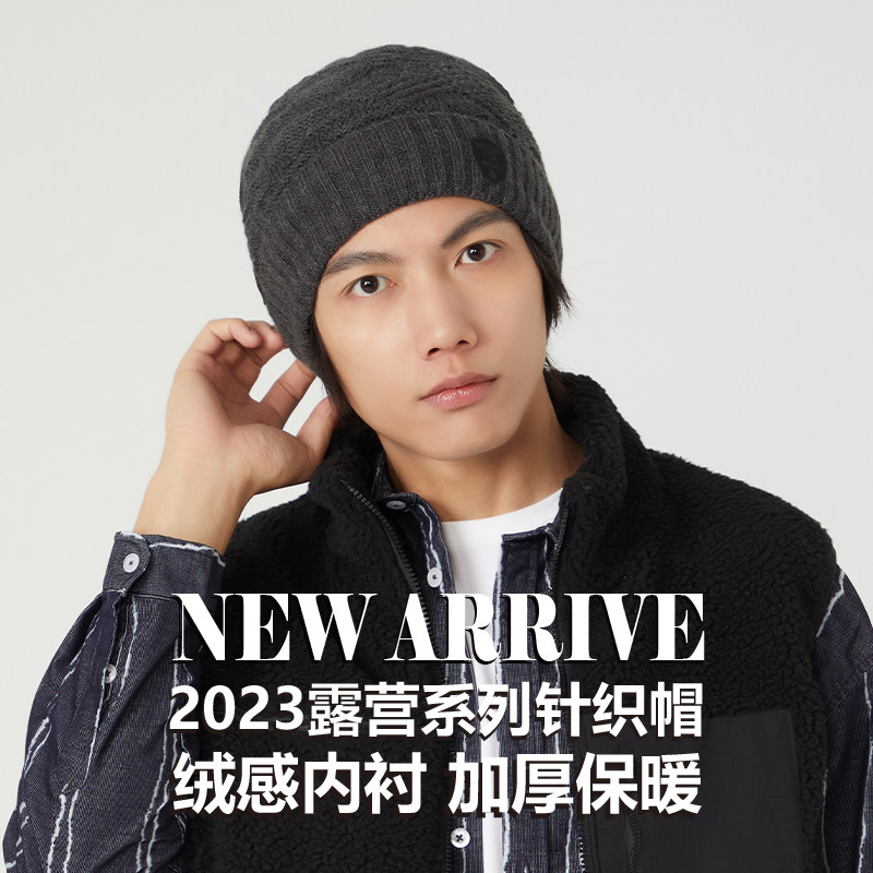 快乐狐狸5606帽子秋冬户外双层加厚提花保暖柔软男式有弹性针织帽