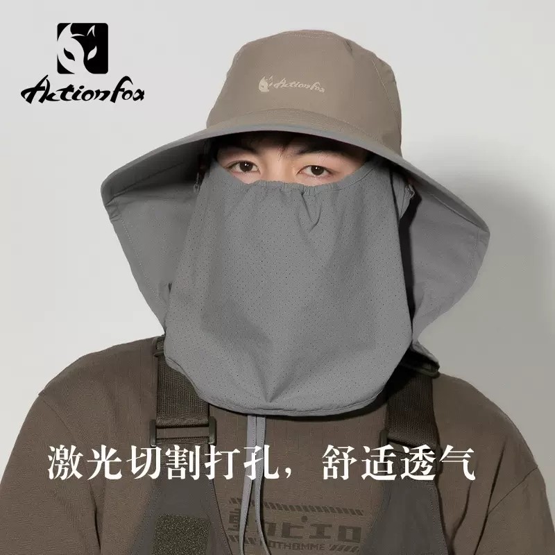 快乐狐狸5525遮阳帽男夏季全脸防护帽速干透气防紫外线防晒帽子薄