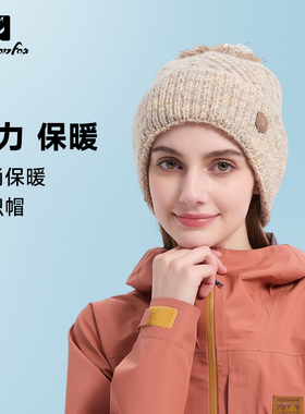 快乐狐狸5698帽子秋冬户外休闲保暖柔软女式针织帽电脑提花毛球帽