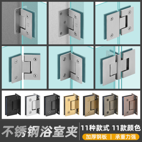 304浴室门夹无框钢化玻璃门合页