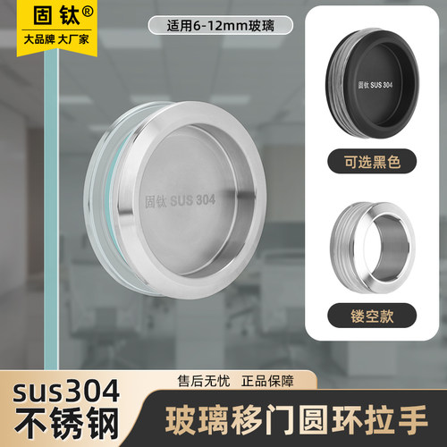 固钛移门暗拉手吊躺门推拉门把手