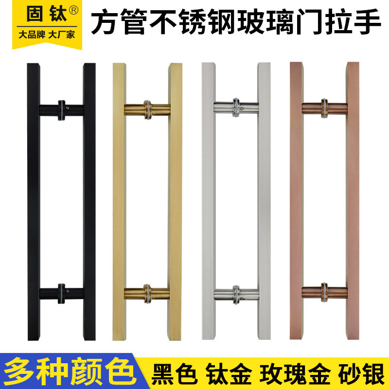 加厚不锈钢钢化玻璃门把手木门地弹簧门扶手黑色玫瑰金钛金拉手