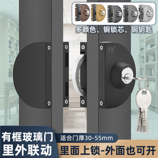 304不锈钢带框玻璃门锁里外开关有框门木门移门推拉门锁联动互开