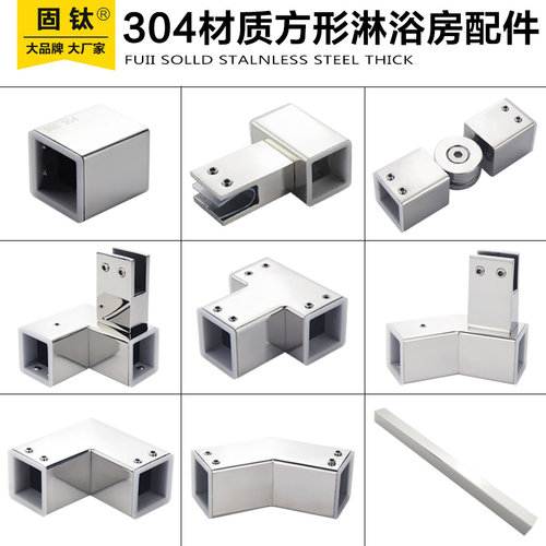 配件玻璃门链接t型吊夹拉杆