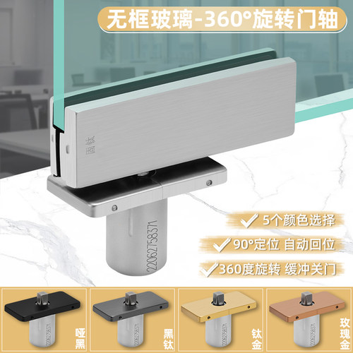 免挖坑地弹簧隐藏式玻璃门地簧