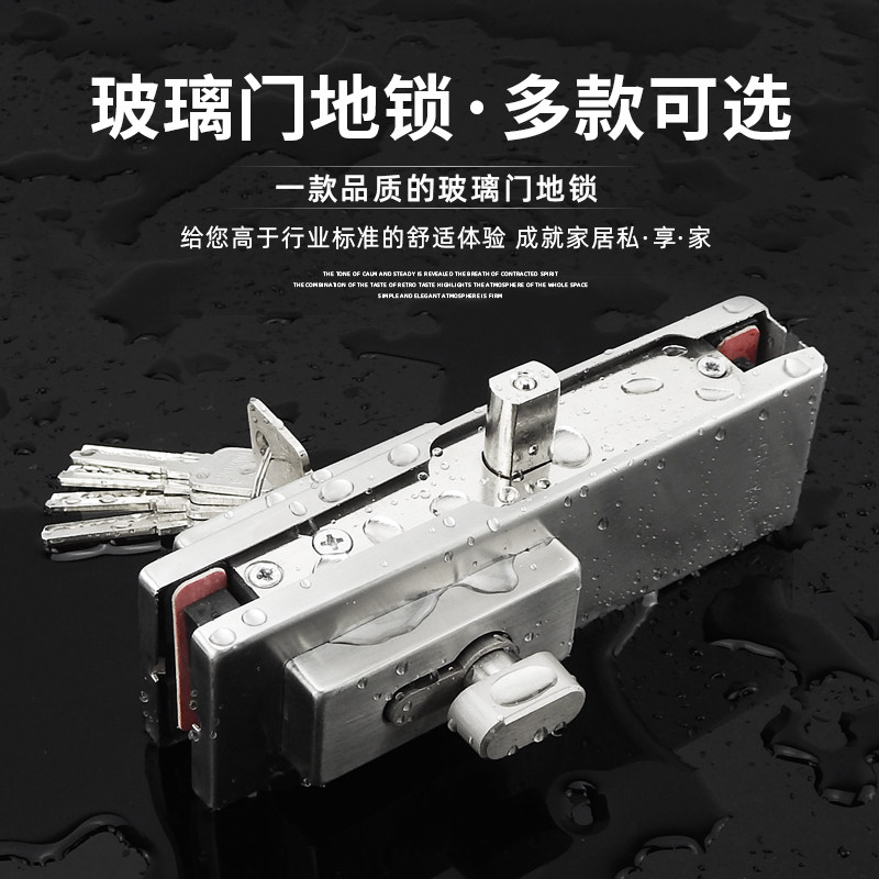 钢化玻璃门地锁单双门锁商店办公室地弹簧门锁下夹锁地插销通开型