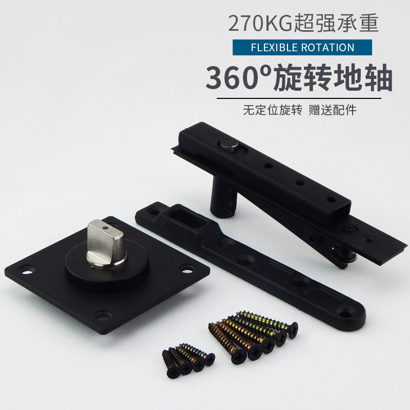加重型360度旋转门轴无弹簧无弹力地弹簧有框门地璜小型天地铰链
