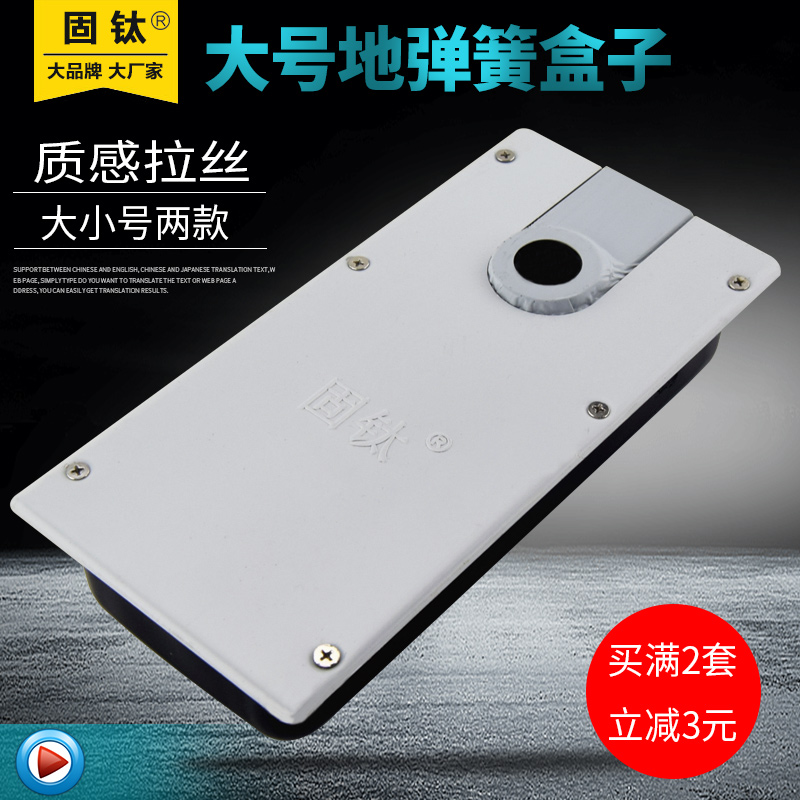 地弹簧818盒子不锈钢玻璃门配件222地簧壳子地璜盖子装饰盖板包邮