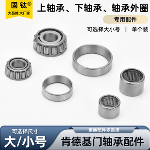 肯德基门轴地弹簧配件铝合金平开门轴承上下门轴免挖坑地簧上下轴