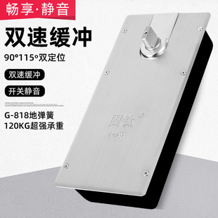 无框钢化门818地弹簧门铰110kg有框玻璃门地轴铝合金门地簧地弹璜