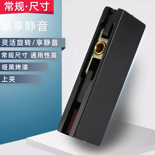 固钛哑黑玻璃门夹门轴黑色