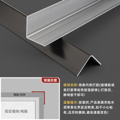 背胶款铝合金属L型直角等边收口包边条瓷白多色瓷砖护墙阳角L装饰