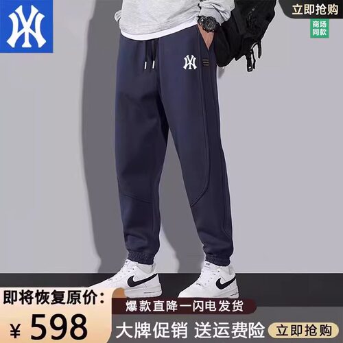 奥特莱斯休闲裤男春秋季新款宽松大码束脚裤子藏青色加绒加厚卫裤