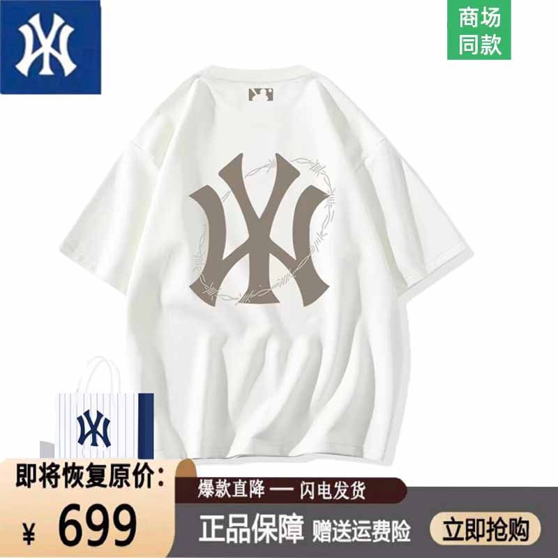 【一折区】达人推荐丨官方正品丨奥特莱斯丨秀禾服丨情侣纯棉短袖