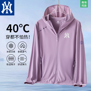 奥特莱斯冰丝防晒衣女新款夏山系轻薄户外穿搭防紫外线防晒服外套