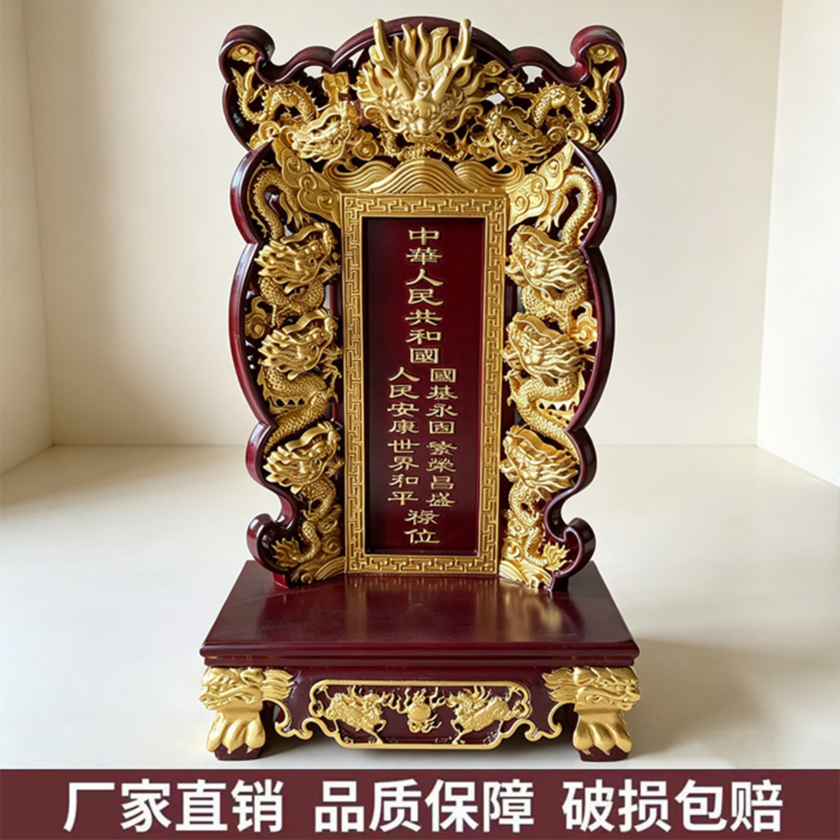 实木高档牌位家用祖先灵牌祖宗神佛柜/佛龛