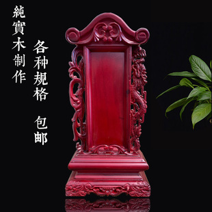 牌位实木供奉家用牌位灵位牌位神位祖先牌位寺庙祖宗牌位排位牌