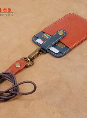 小圆象驾驶证包工牌卡套胸牌证件套门禁卡套公交卡套会员卡包礼品