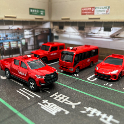 TAKARATOMY/多美卡消防套装车模