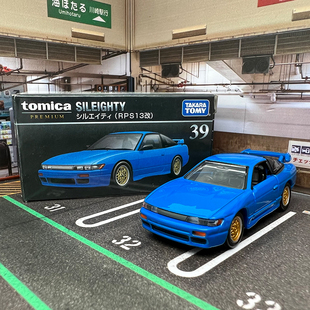 TOMY多美卡合金车黑盒TP39日产SILEIGHTY RPS13改儿童玩具小汽车