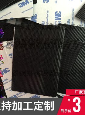 3M背胶魔术贴 射出勾背胶魔术贴 粘扣带 超强粘贴 婴儿背胶型柔软