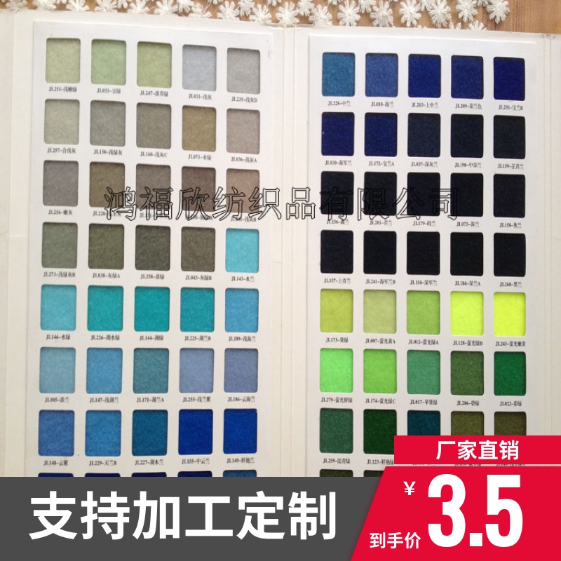 10CM彩色魔术贴 100MM混纺魔术贴 背胶魔术贴 子母扣 粘扣带