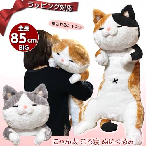 日本卡通柴犬长条猫咪懒人抱枕玩偶可爱毛绒玩具公仔睡觉枕送人 - 封面