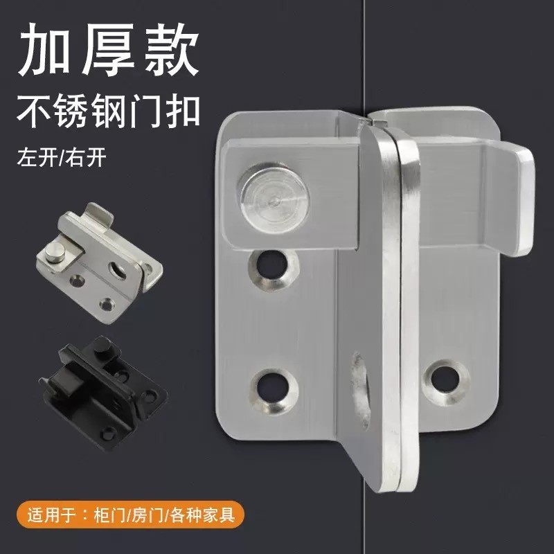 不锈钢插销锁扣卡扣房门扣锁左右搭扣门栓门锁门闩免打孔门扣挂锁