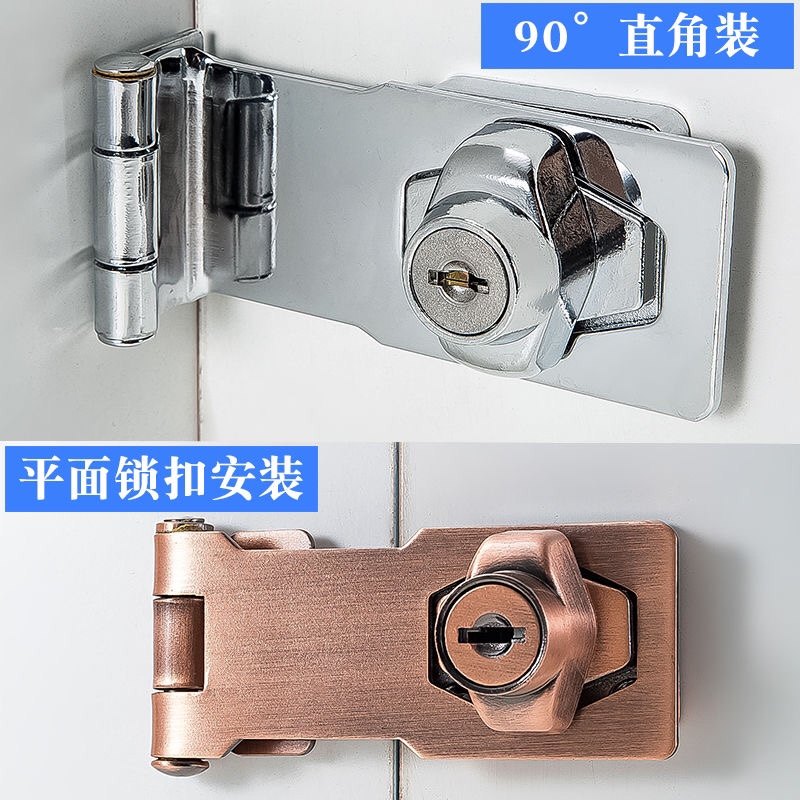 带锁锁牌冰箱锁冰柜锁办公桌抽屉柜门锁搭扣衣柜锁家用锁具免开孔_虎窝淘