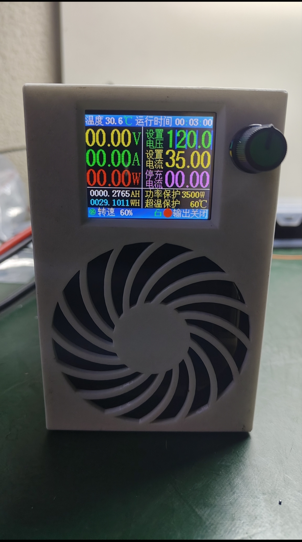 中兴2400电动车锂电池充电器48V60V72V充电器可调电源恒压恒流