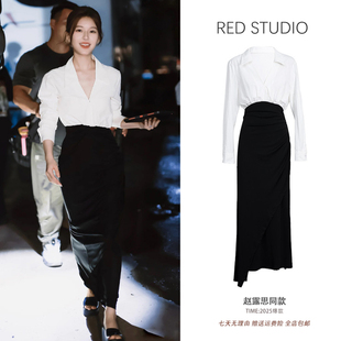 包臀长裙子 连衣裙女气质减龄修身 赵露思许妍同款 黑白拼接撞色衬衫