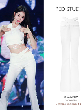 张元英同款白色腰部交叉修身长裤女设计感包臀裤百搭高腰微喇叭裤