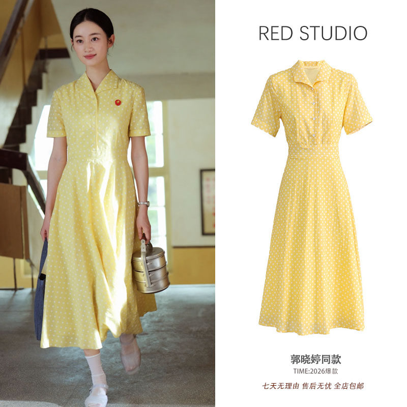 郭晓婷同款黄色波点衬衫连衣裙女中长款复古风通勤气质收腰长裙子