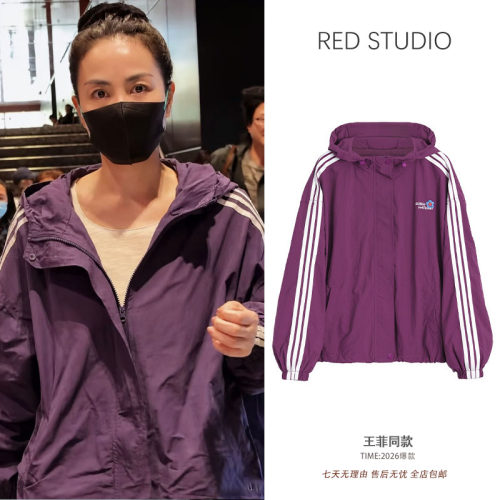 王菲同款紫色宽松休闲百搭连帽冲锋衣外套男女情侣款运动服夹克潮