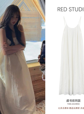 虞书欣同款白色吊带连衣裙女夏高级感度假风露背超仙长裙沙滩裙子