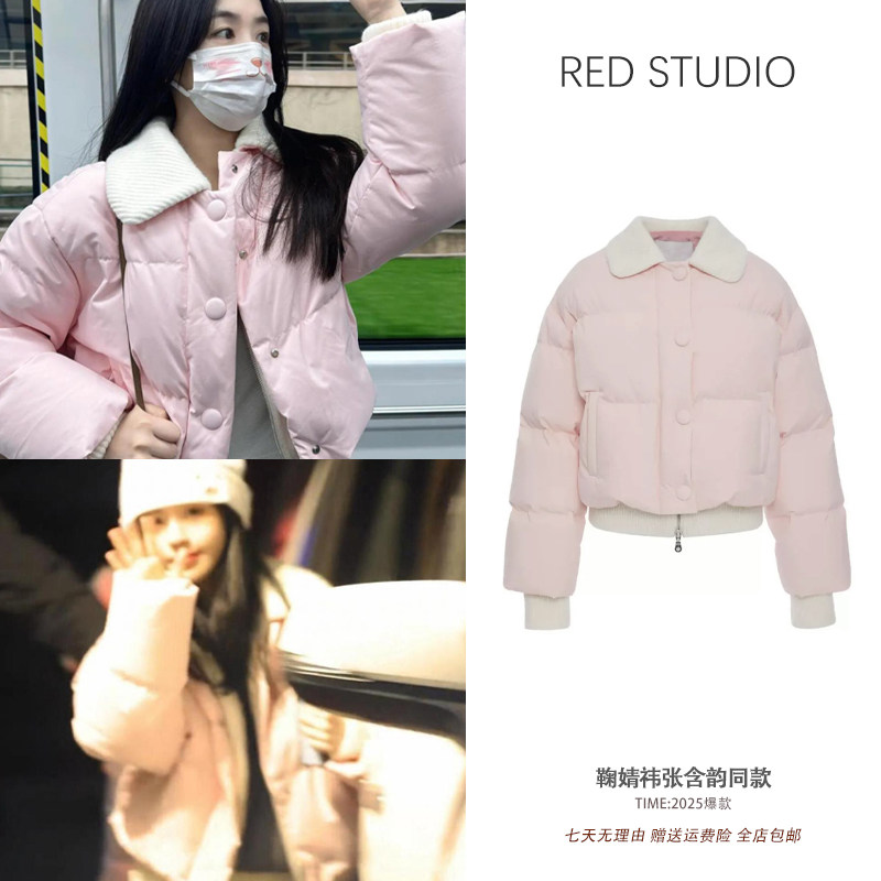 鞠婧祎张含韵同款粉色羽绒服外套女短款甜美风小个子白鸭绒面包服