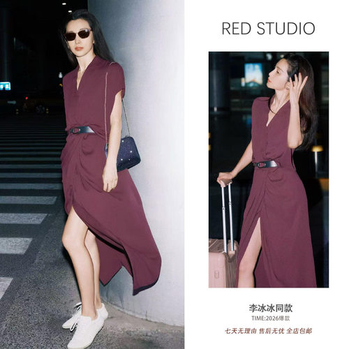 李冰冰同款紫红色V领收腰连衣裙女中长款优雅气质轻熟风开衩裙子