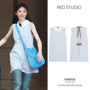 减龄学院风清新短裙 连衣裙女夏时尚 田曦薇同款 蓝白条纹娃娃领无袖