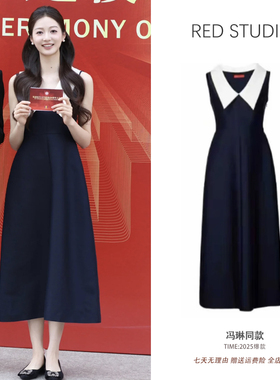 白鹿冯琳同款法式赫本风藏青色V领连衣裙中长款气质修身背心长裙