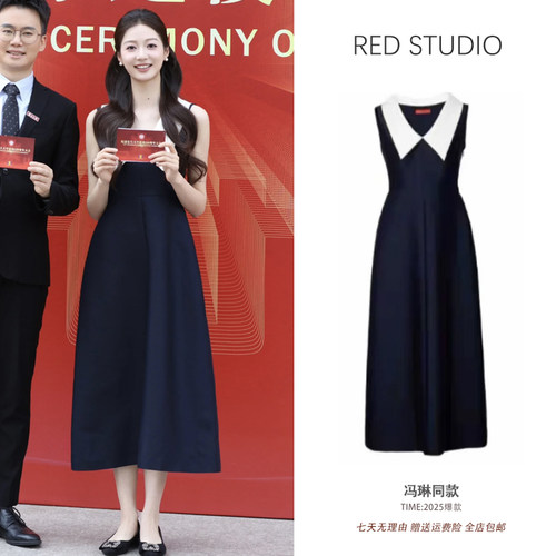 白鹿冯琳同款法式赫本风藏青色V领连衣裙中长款气质修身背心长裙