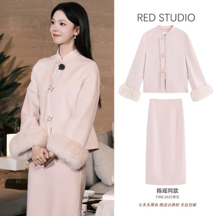 半身裙优雅气质千金风套装 粉色盘扣毛呢外套上衣 新中式 陈瑶同款