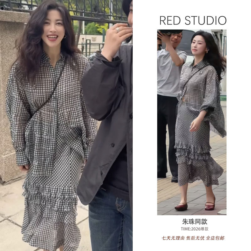 朱珠同款千鸟格子宽松衬衫上衣+荷叶边半身裙中裙松弛感套装女夏