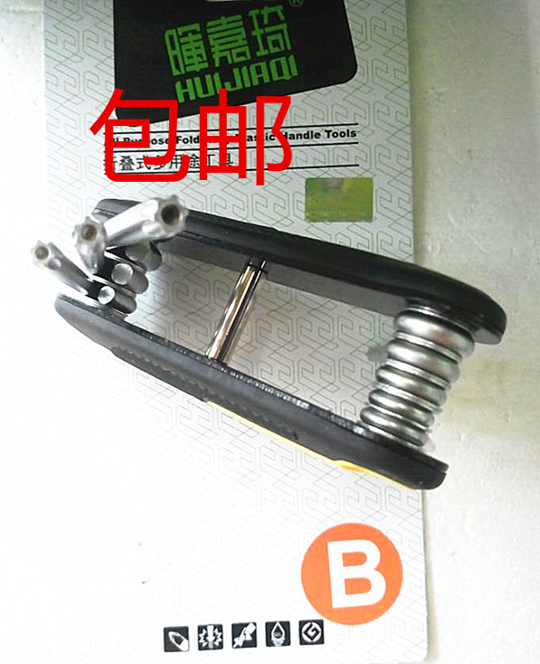 Tournevis pour réparation vélo - Ref 2295963 Image 4