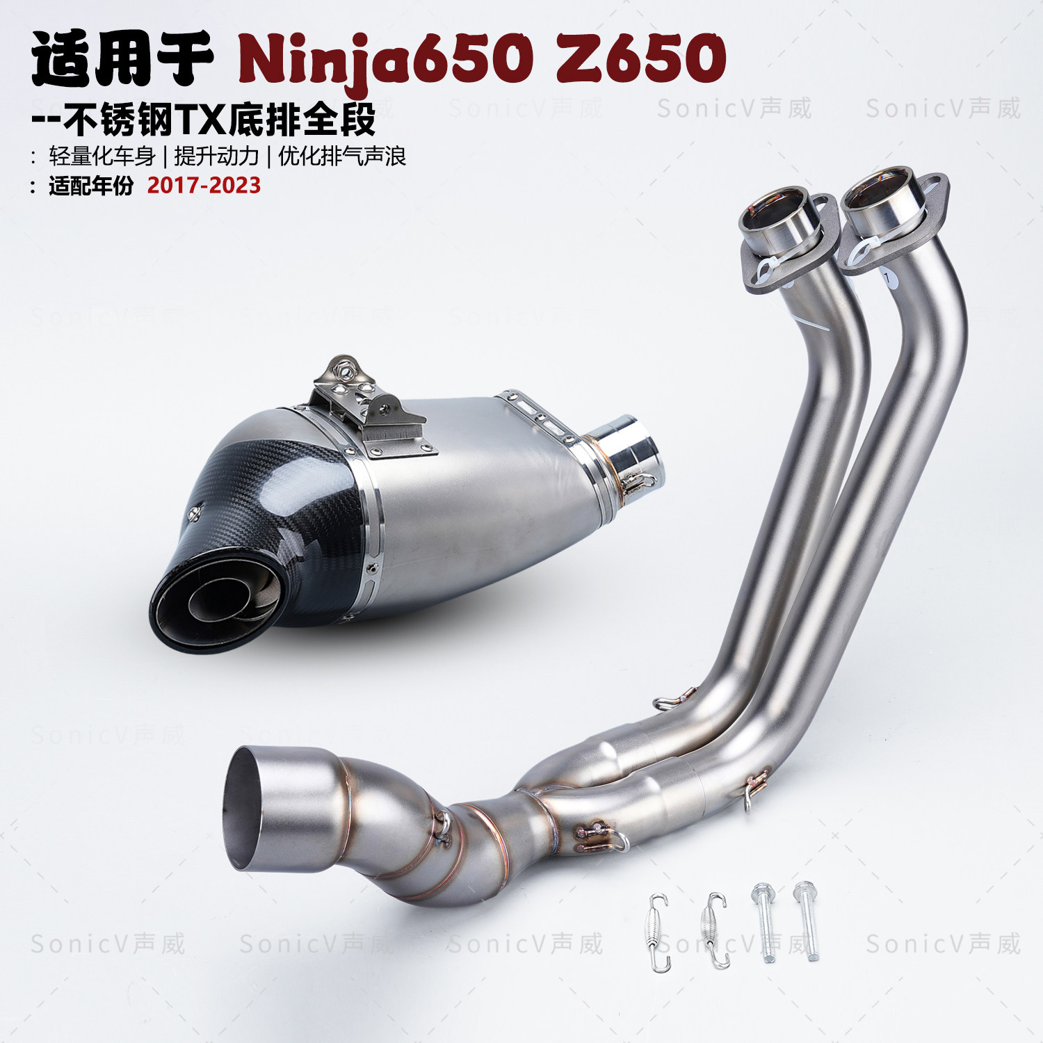 Z650改装排气管底排全段天蝎尾段