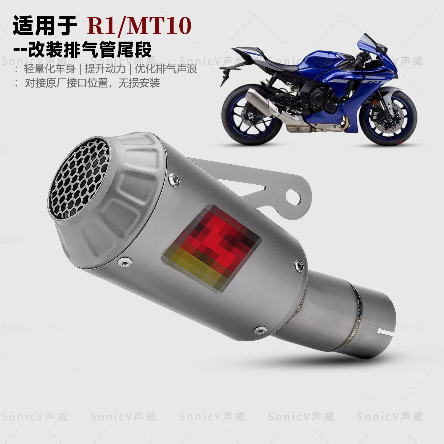 R1/MT10改装排气管钛合金天蝎尾