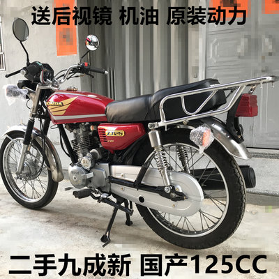 二手车九成新摩托车平板cg125cc